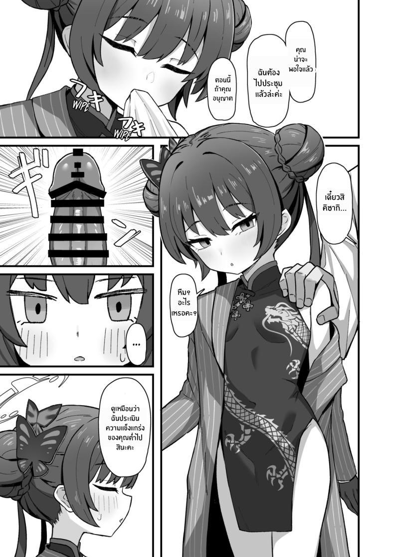 Doujin-Lc- อ่าน โดจิน มังฮวา เกาหลี ญี่ปุ่น จีน แปลไทย คิซากิขอฝากตัวด้วยนะคะ[Rokisonin Koubou (Rokita)] Monshu no Mitsu Jou (Blue Archive) ตอนที่ 1 2 3 4 5 6 7 8 9 10 11 12 13 14 ฟรี ไม่มีโฆษณา อ่าน โดจิน Manhwa เกาหลี ญี่ปุ่น จีน เรามีครบ คัดมาให้เน้นๆ โดจิน 18+ รับประกันความฟินโดย  Doujin Lc
