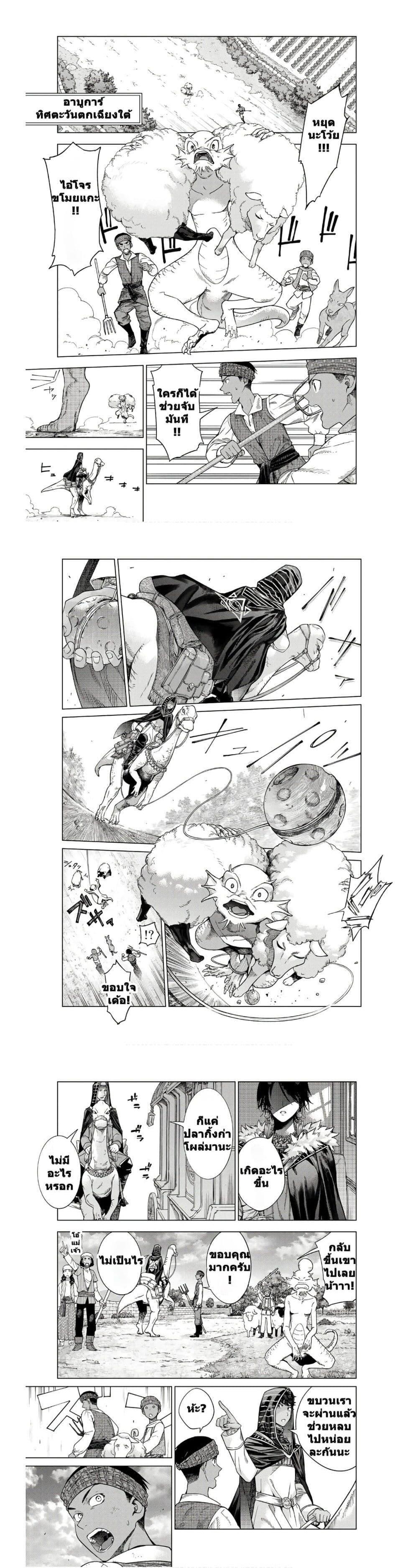 Manga-lc-com อ่านมังงะ อ่านการ์ตูน ออนไลน์ ฟรี Magus of the Library ตอนที่ 1 2 3 4 5 6 7 8 9 10 11 12 13 14 ฟรี ไม่มีโฆษณา Manga-lc - อ่าน มังงะ อ่าน การ์ตูน ออนไลน์ อ่านมังงะ ฟรี