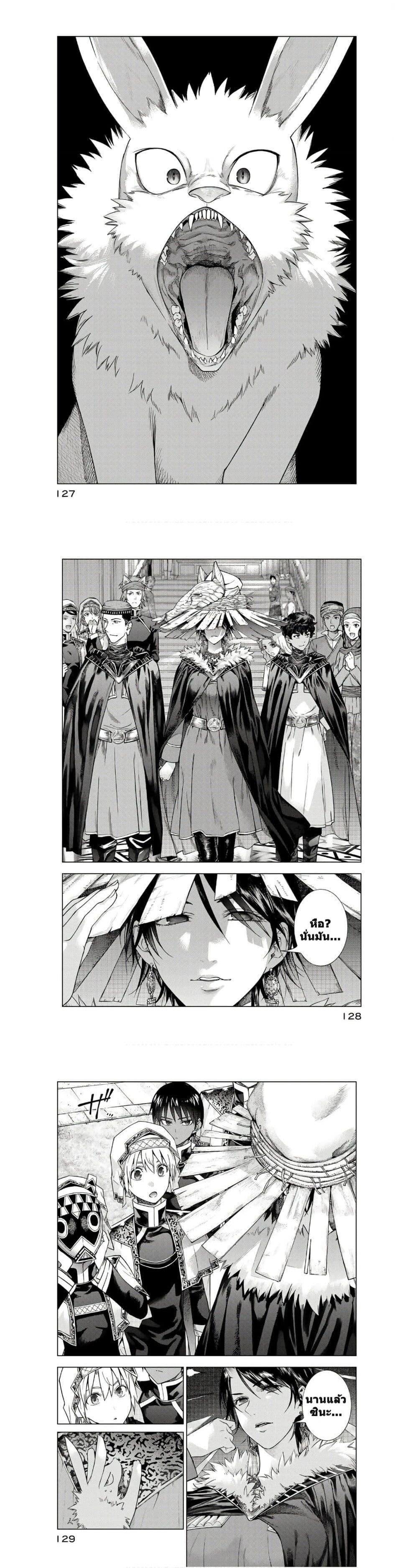 Manga-lc-com อ่านมังงะ อ่านการ์ตูน ออนไลน์ ฟรี Magus of the Library ตอนที่ 1 2 3 4 5 6 7 8 9 10 11 12 13 14 ฟรี ไม่มีโฆษณา Manga-lc - อ่าน มังงะ อ่าน การ์ตูน ออนไลน์ อ่านมังงะ ฟรี