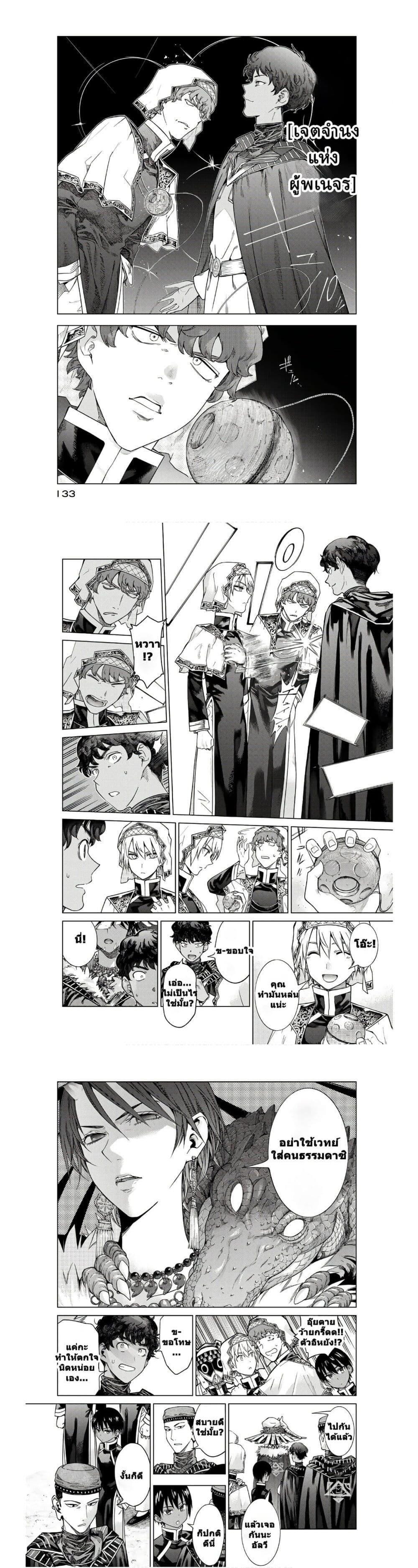 Manga-lc-com อ่านมังงะ อ่านการ์ตูน ออนไลน์ ฟรี Magus of the Library ตอนที่ 1 2 3 4 5 6 7 8 9 10 11 12 13 14 ฟรี ไม่มีโฆษณา Manga-lc - อ่าน มังงะ อ่าน การ์ตูน ออนไลน์ อ่านมังงะ ฟรี