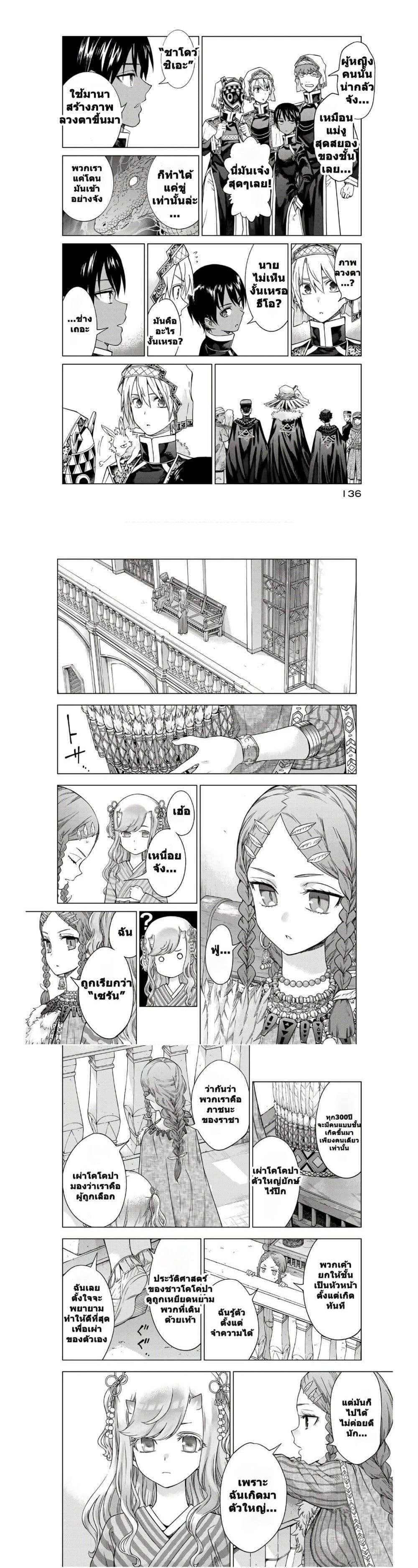 Manga-lc-com อ่านมังงะ อ่านการ์ตูน ออนไลน์ ฟรี Magus of the Library ตอนที่ 1 2 3 4 5 6 7 8 9 10 11 12 13 14 ฟรี ไม่มีโฆษณา Manga-lc - อ่าน มังงะ อ่าน การ์ตูน ออนไลน์ อ่านมังงะ ฟรี