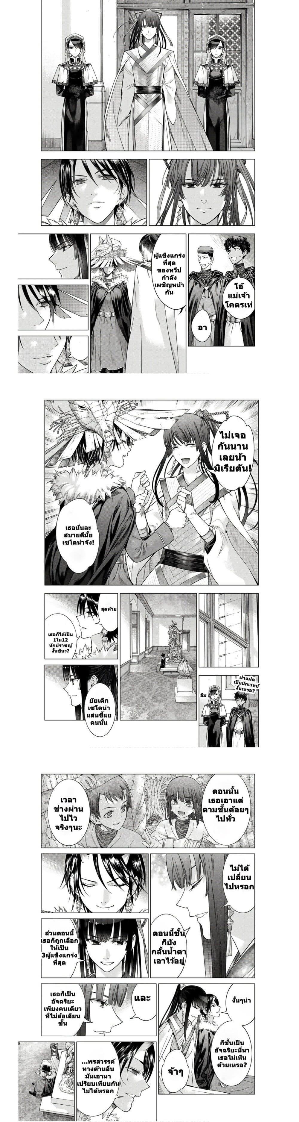 Manga-lc-com อ่านมังงะ อ่านการ์ตูน ออนไลน์ ฟรี Magus of the Library ตอนที่ 1 2 3 4 5 6 7 8 9 10 11 12 13 14 ฟรี ไม่มีโฆษณา Manga-lc - อ่าน มังงะ อ่าน การ์ตูน ออนไลน์ อ่านมังงะ ฟรี