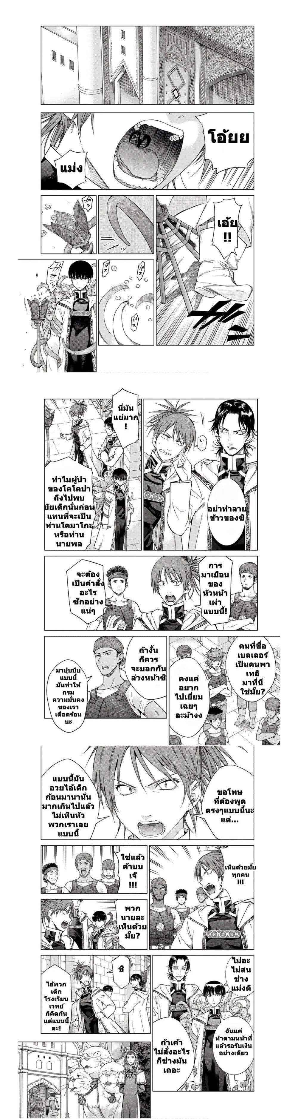 Manga-lc-com อ่านมังงะ อ่านการ์ตูน ออนไลน์ ฟรี Magus of the Library ตอนที่ 1 2 3 4 5 6 7 8 9 10 11 12 13 14 ฟรี ไม่มีโฆษณา Manga-lc - อ่าน มังงะ อ่าน การ์ตูน ออนไลน์ อ่านมังงะ ฟรี