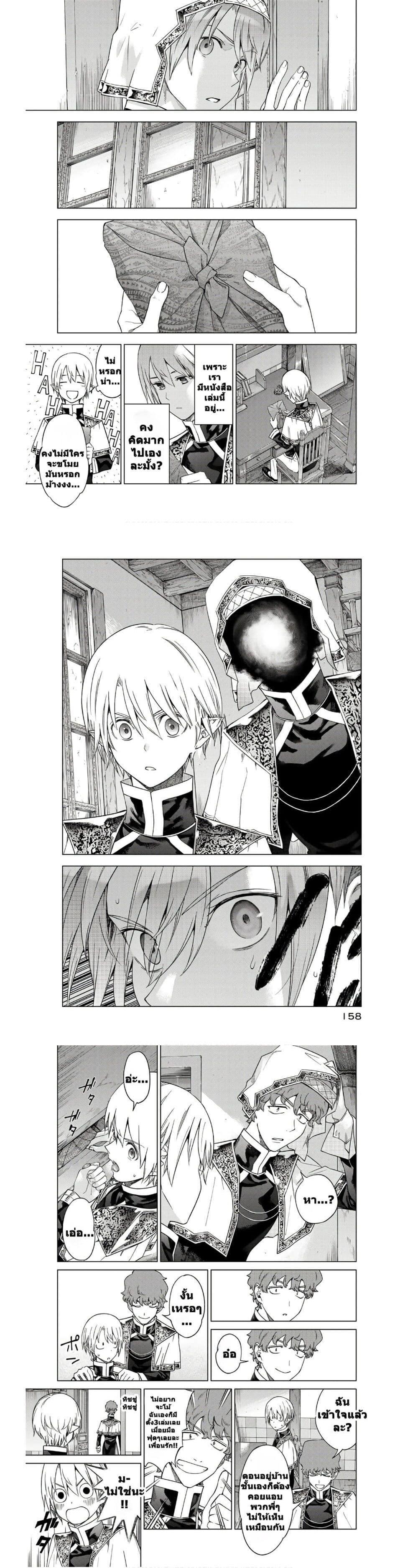 Manga-lc-com อ่านมังงะ อ่านการ์ตูน ออนไลน์ ฟรี Magus of the Library ตอนที่ 1 2 3 4 5 6 7 8 9 10 11 12 13 14 ฟรี ไม่มีโฆษณา Manga-lc - อ่าน มังงะ อ่าน การ์ตูน ออนไลน์ อ่านมังงะ ฟรี