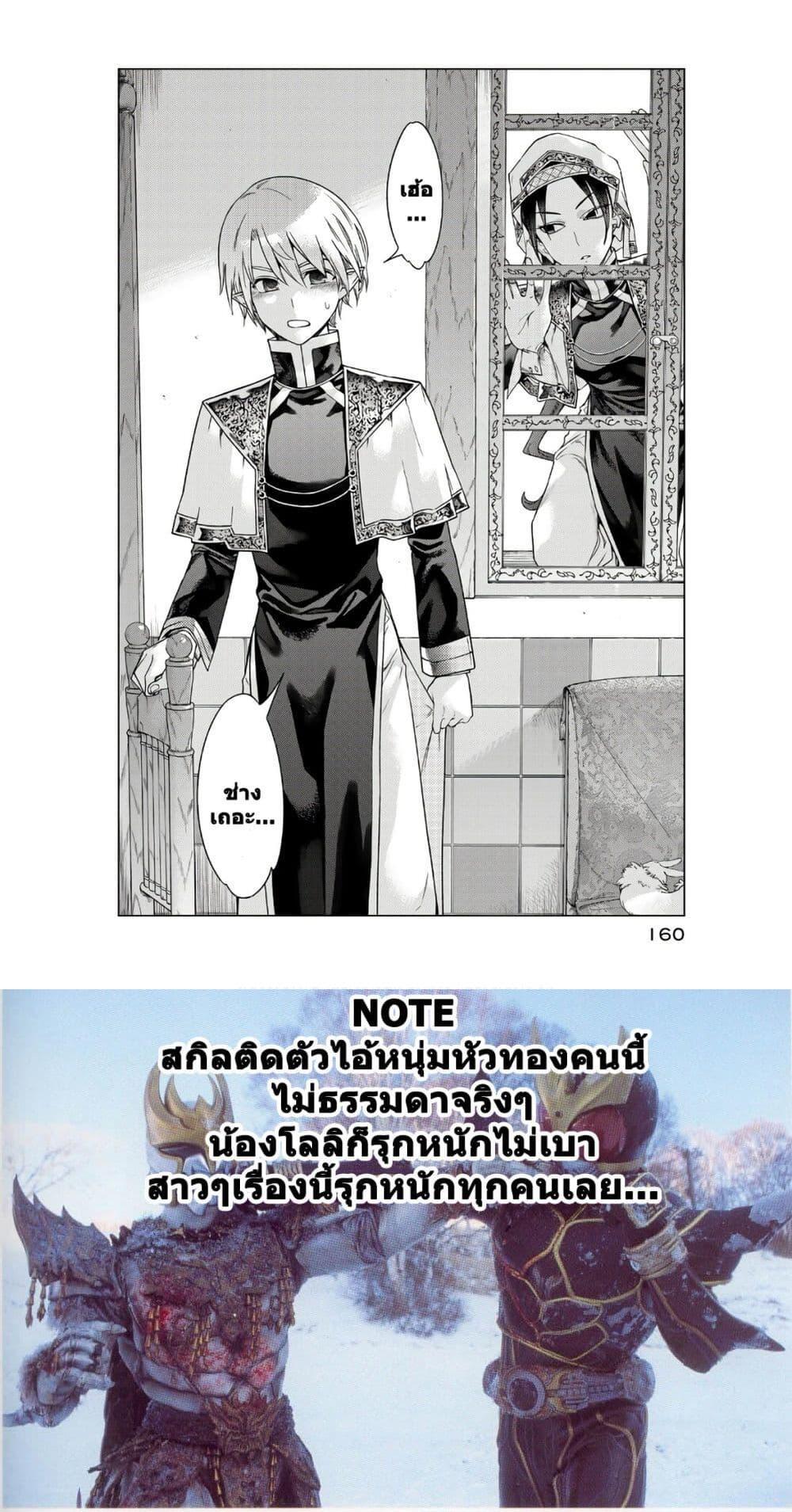 Manga-lc-com อ่านมังงะ อ่านการ์ตูน ออนไลน์ ฟรี Magus of the Library ตอนที่ 1 2 3 4 5 6 7 8 9 10 11 12 13 14 ฟรี ไม่มีโฆษณา Manga-lc - อ่าน มังงะ อ่าน การ์ตูน ออนไลน์ อ่านมังงะ ฟรี