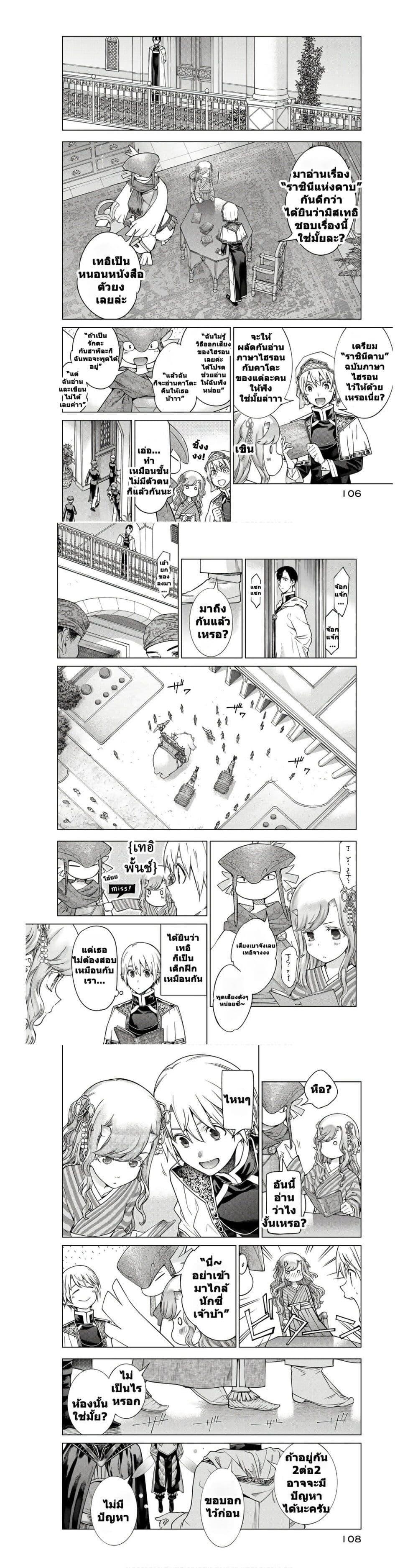 Manga-lc-com อ่านมังงะ อ่านการ์ตูน ออนไลน์ ฟรี Magus of the Library ตอนที่ 1 2 3 4 5 6 7 8 9 10 11 12 13 14 ฟรี ไม่มีโฆษณา Manga-lc - อ่าน มังงะ อ่าน การ์ตูน ออนไลน์ อ่านมังงะ ฟรี