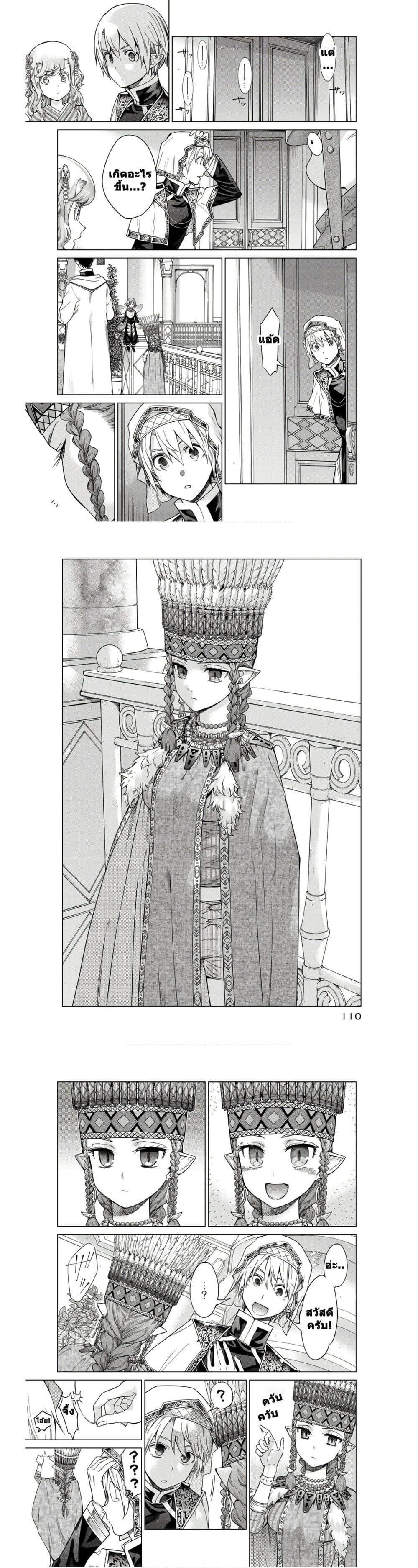 Manga-lc-com อ่านมังงะ อ่านการ์ตูน ออนไลน์ ฟรี Magus of the Library ตอนที่ 1 2 3 4 5 6 7 8 9 10 11 12 13 14 ฟรี ไม่มีโฆษณา Manga-lc - อ่าน มังงะ อ่าน การ์ตูน ออนไลน์ อ่านมังงะ ฟรี