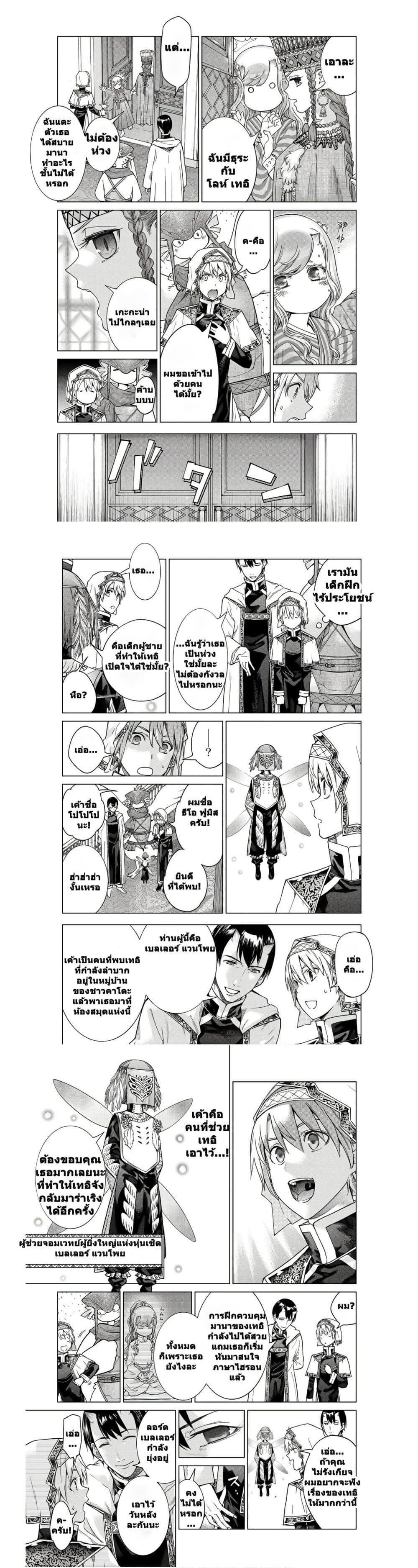 Manga-lc-com อ่านมังงะ อ่านการ์ตูน ออนไลน์ ฟรี Magus of the Library ตอนที่ 1 2 3 4 5 6 7 8 9 10 11 12 13 14 ฟรี ไม่มีโฆษณา Manga-lc - อ่าน มังงะ อ่าน การ์ตูน ออนไลน์ อ่านมังงะ ฟรี