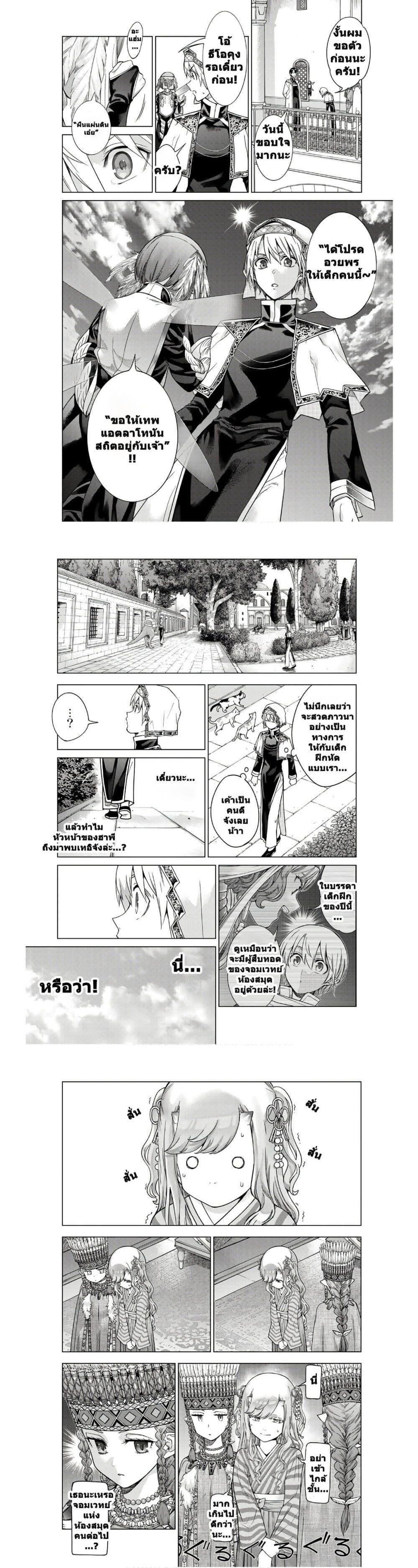 Manga-lc-com อ่านมังงะ อ่านการ์ตูน ออนไลน์ ฟรี Magus of the Library ตอนที่ 1 2 3 4 5 6 7 8 9 10 11 12 13 14 ฟรี ไม่มีโฆษณา Manga-lc - อ่าน มังงะ อ่าน การ์ตูน ออนไลน์ อ่านมังงะ ฟรี