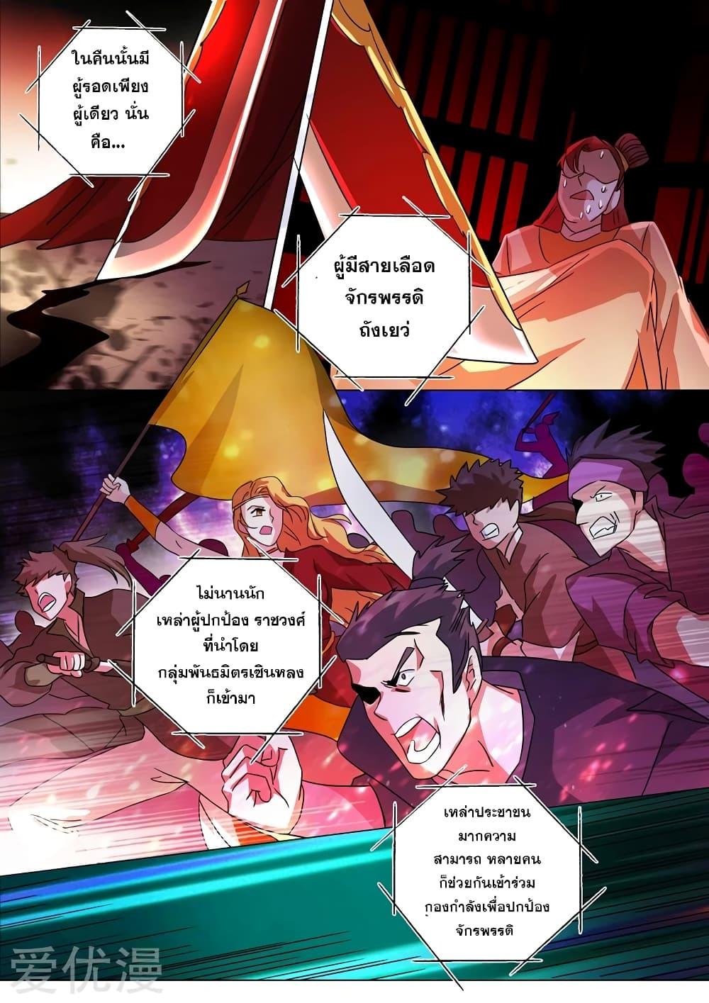 Manga-lc-com อ่านมังงะ อ่านการ์ตูน ออนไลน์ ฟรี Spirit Sword Sovereign ตอนที่ 1 2 3 4 5 6 7 8 9 10 11 12 13 14 ฟรี ไม่มีโฆษณา Manga-lc - อ่าน มังงะ อ่าน การ์ตูน ออนไลน์ อ่านมังงะ ฟรี