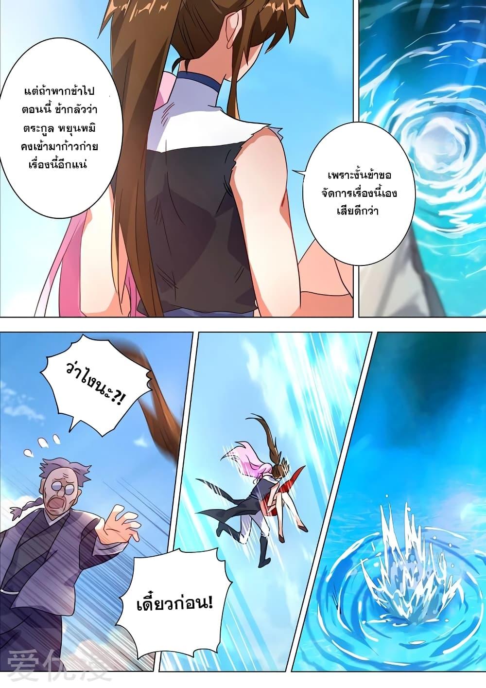 Manga-lc-com อ่านมังงะ อ่านการ์ตูน ออนไลน์ ฟรี Spirit Sword Sovereign ตอนที่ 1 2 3 4 5 6 7 8 9 10 11 12 13 14 ฟรี ไม่มีโฆษณา Manga-lc - อ่าน มังงะ อ่าน การ์ตูน ออนไลน์ อ่านมังงะ ฟรี