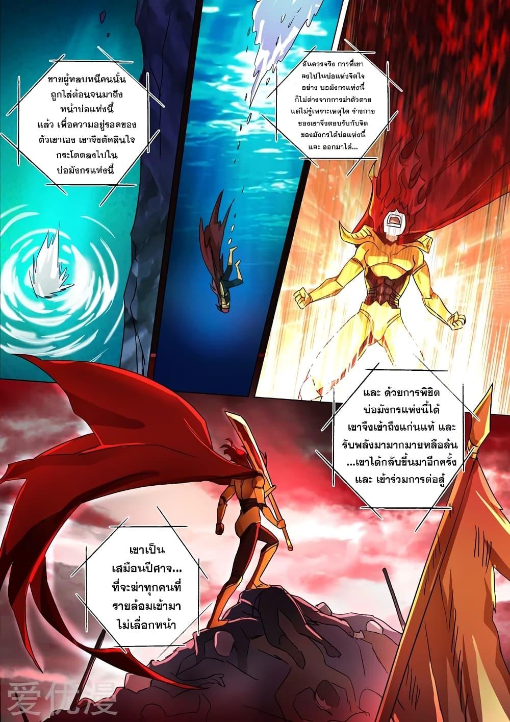 Manga-lc-com อ่านมังงะ อ่านการ์ตูน ออนไลน์ ฟรี Spirit Sword Sovereign ตอนที่ 1 2 3 4 5 6 7 8 9 10 11 12 13 14 ฟรี ไม่มีโฆษณา Manga-lc - อ่าน มังงะ อ่าน การ์ตูน ออนไลน์ อ่านมังงะ ฟรี