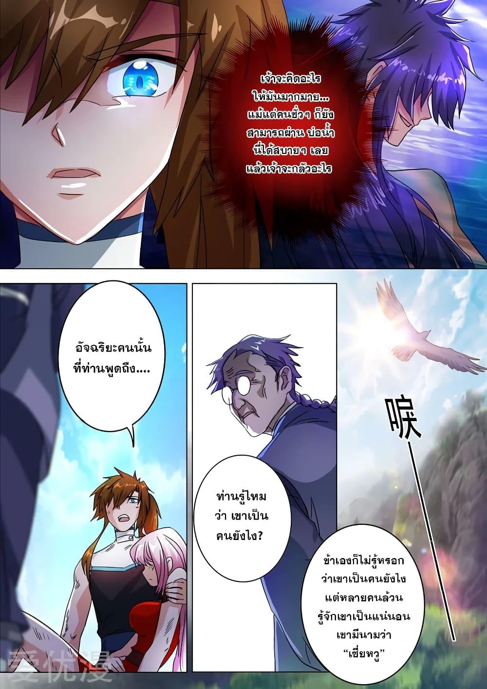 Manga-lc-com อ่านมังงะ อ่านการ์ตูน ออนไลน์ ฟรี Spirit Sword Sovereign ตอนที่ 1 2 3 4 5 6 7 8 9 10 11 12 13 14 ฟรี ไม่มีโฆษณา Manga-lc - อ่าน มังงะ อ่าน การ์ตูน ออนไลน์ อ่านมังงะ ฟรี