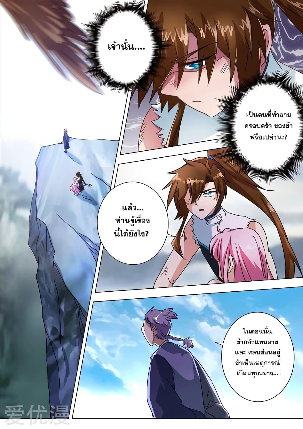 Manga-lc-com อ่านมังงะ อ่านการ์ตูน ออนไลน์ ฟรี Spirit Sword Sovereign ตอนที่ 1 2 3 4 5 6 7 8 9 10 11 12 13 14 ฟรี ไม่มีโฆษณา Manga-lc - อ่าน มังงะ อ่าน การ์ตูน ออนไลน์ อ่านมังงะ ฟรี