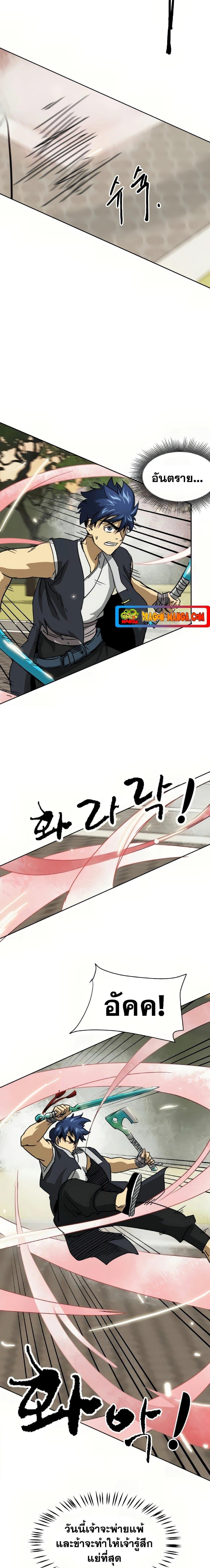 Manga-lc-com อ่านมังงะ อ่านการ์ตูน ออนไลน์ ฟรี Infinite Level Up in Murim ตอนที่ 1 2 3 4 5 6 7 8 9 10 11 12 13 14 ฟรี ไม่มีโฆษณา Manga-lc - อ่าน มังงะ อ่าน การ์ตูน ออนไลน์ อ่านมังงะ ฟรี