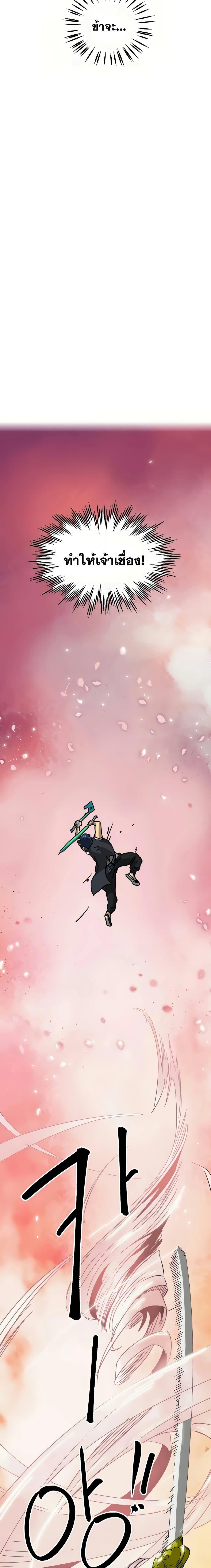 Manga-lc-com อ่านมังงะ อ่านการ์ตูน ออนไลน์ ฟรี Infinite Level Up in Murim ตอนที่ 1 2 3 4 5 6 7 8 9 10 11 12 13 14 ฟรี ไม่มีโฆษณา Manga-lc - อ่าน มังงะ อ่าน การ์ตูน ออนไลน์ อ่านมังงะ ฟรี