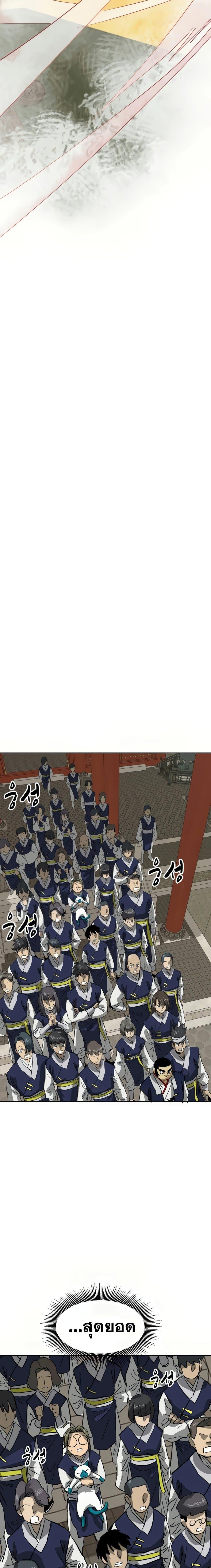 Manga-lc-com อ่านมังงะ อ่านการ์ตูน ออนไลน์ ฟรี Infinite Level Up in Murim ตอนที่ 1 2 3 4 5 6 7 8 9 10 11 12 13 14 ฟรี ไม่มีโฆษณา Manga-lc - อ่าน มังงะ อ่าน การ์ตูน ออนไลน์ อ่านมังงะ ฟรี