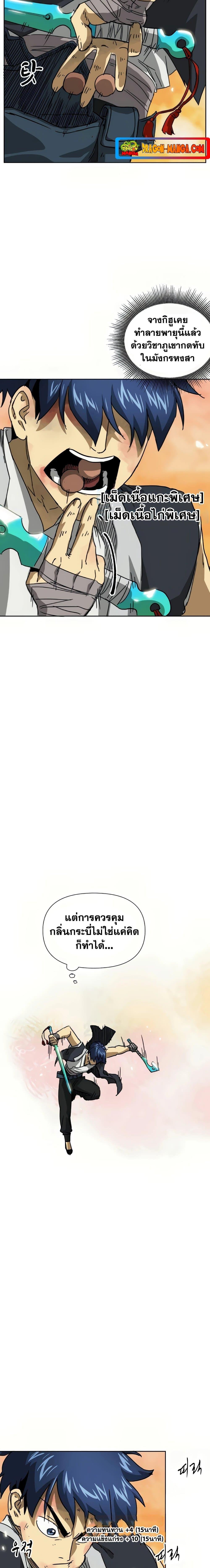 Manga-lc-com อ่านมังงะ อ่านการ์ตูน ออนไลน์ ฟรี Infinite Level Up in Murim ตอนที่ 1 2 3 4 5 6 7 8 9 10 11 12 13 14 ฟรี ไม่มีโฆษณา Manga-lc - อ่าน มังงะ อ่าน การ์ตูน ออนไลน์ อ่านมังงะ ฟรี