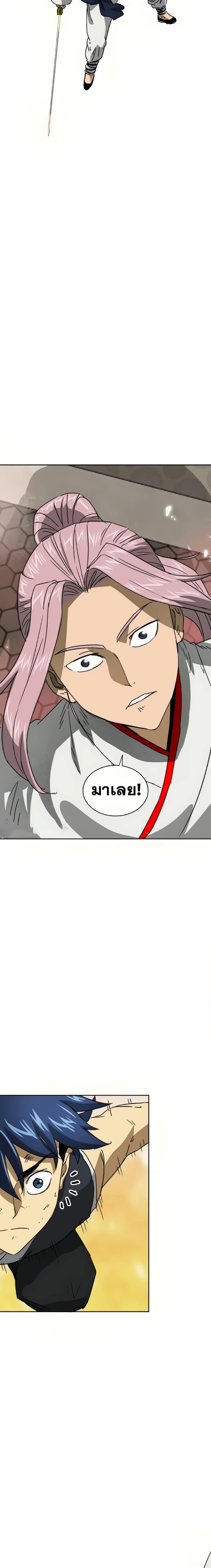 Manga-lc-com อ่านมังงะ อ่านการ์ตูน ออนไลน์ ฟรี Infinite Level Up in Murim ตอนที่ 1 2 3 4 5 6 7 8 9 10 11 12 13 14 ฟรี ไม่มีโฆษณา Manga-lc - อ่าน มังงะ อ่าน การ์ตูน ออนไลน์ อ่านมังงะ ฟรี