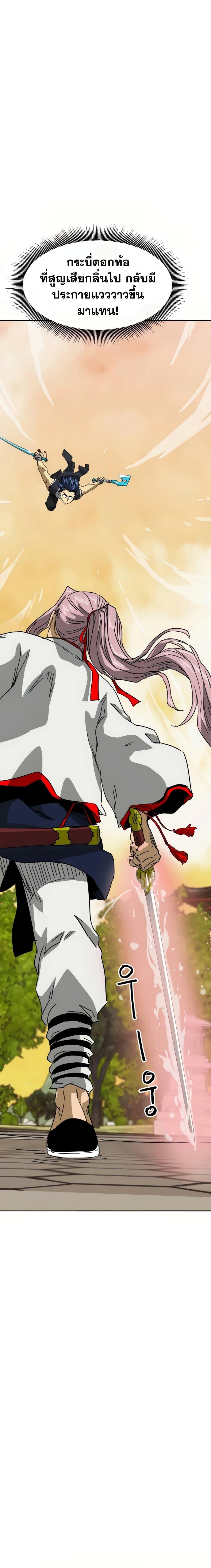 Manga-lc-com อ่านมังงะ อ่านการ์ตูน ออนไลน์ ฟรี Infinite Level Up in Murim ตอนที่ 1 2 3 4 5 6 7 8 9 10 11 12 13 14 ฟรี ไม่มีโฆษณา Manga-lc - อ่าน มังงะ อ่าน การ์ตูน ออนไลน์ อ่านมังงะ ฟรี