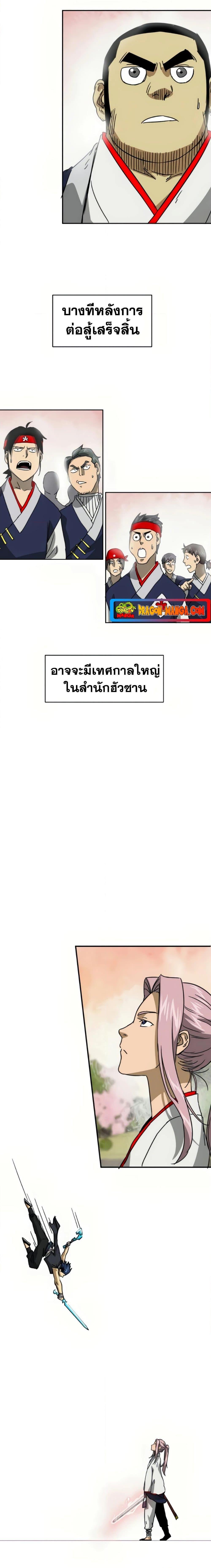 Manga-lc-com อ่านมังงะ อ่านการ์ตูน ออนไลน์ ฟรี Infinite Level Up in Murim ตอนที่ 1 2 3 4 5 6 7 8 9 10 11 12 13 14 ฟรี ไม่มีโฆษณา Manga-lc - อ่าน มังงะ อ่าน การ์ตูน ออนไลน์ อ่านมังงะ ฟรี