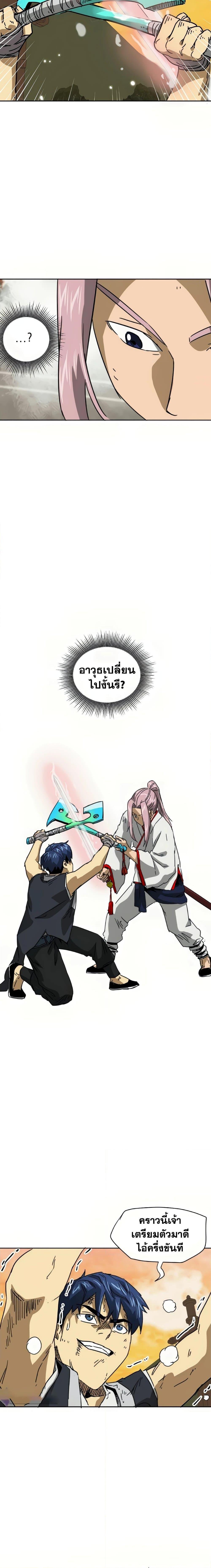 Manga-lc-com อ่านมังงะ อ่านการ์ตูน ออนไลน์ ฟรี Infinite Level Up in Murim ตอนที่ 1 2 3 4 5 6 7 8 9 10 11 12 13 14 ฟรี ไม่มีโฆษณา Manga-lc - อ่าน มังงะ อ่าน การ์ตูน ออนไลน์ อ่านมังงะ ฟรี