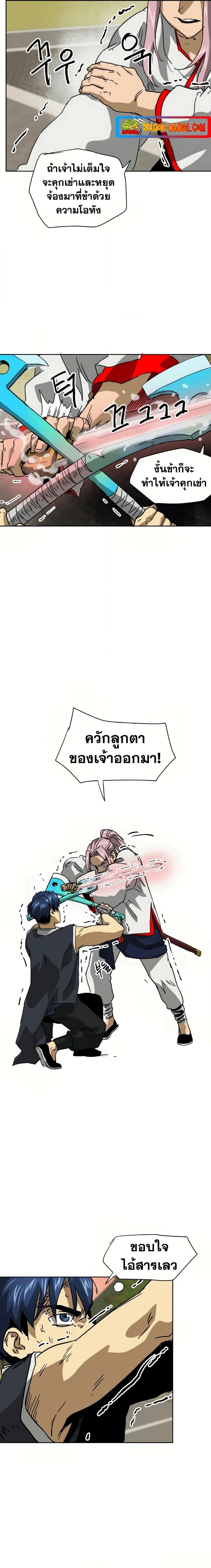 Manga-lc-com อ่านมังงะ อ่านการ์ตูน ออนไลน์ ฟรี Infinite Level Up in Murim ตอนที่ 1 2 3 4 5 6 7 8 9 10 11 12 13 14 ฟรี ไม่มีโฆษณา Manga-lc - อ่าน มังงะ อ่าน การ์ตูน ออนไลน์ อ่านมังงะ ฟรี