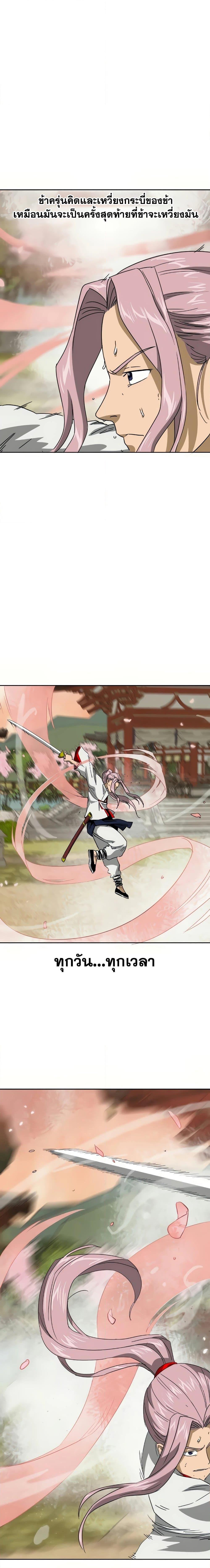 Manga-lc-com อ่านมังงะ อ่านการ์ตูน ออนไลน์ ฟรี Infinite Level Up in Murim ตอนที่ 1 2 3 4 5 6 7 8 9 10 11 12 13 14 ฟรี ไม่มีโฆษณา Manga-lc - อ่าน มังงะ อ่าน การ์ตูน ออนไลน์ อ่านมังงะ ฟรี