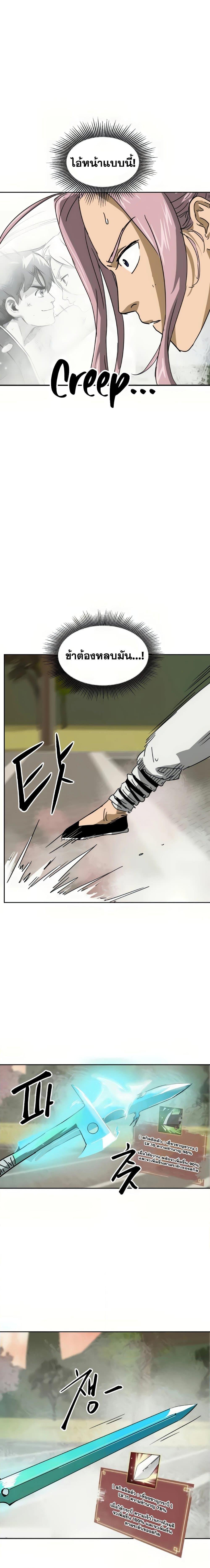 Manga-lc-com อ่านมังงะ อ่านการ์ตูน ออนไลน์ ฟรี Infinite Level Up in Murim ตอนที่ 1 2 3 4 5 6 7 8 9 10 11 12 13 14 ฟรี ไม่มีโฆษณา Manga-lc - อ่าน มังงะ อ่าน การ์ตูน ออนไลน์ อ่านมังงะ ฟรี
