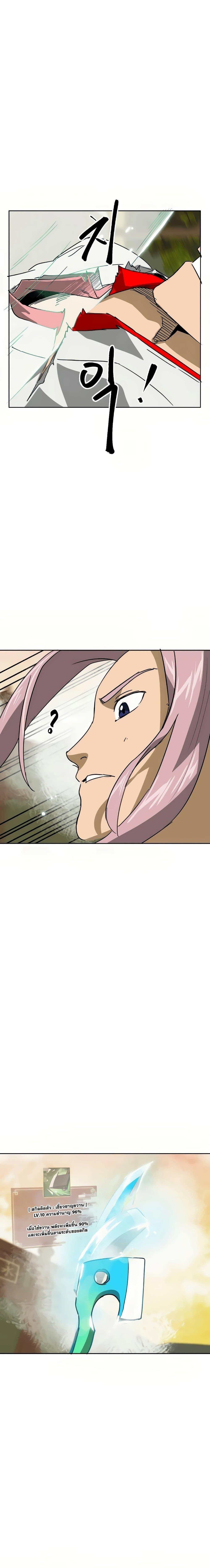 Manga-lc-com อ่านมังงะ อ่านการ์ตูน ออนไลน์ ฟรี Infinite Level Up in Murim ตอนที่ 1 2 3 4 5 6 7 8 9 10 11 12 13 14 ฟรี ไม่มีโฆษณา Manga-lc - อ่าน มังงะ อ่าน การ์ตูน ออนไลน์ อ่านมังงะ ฟรี
