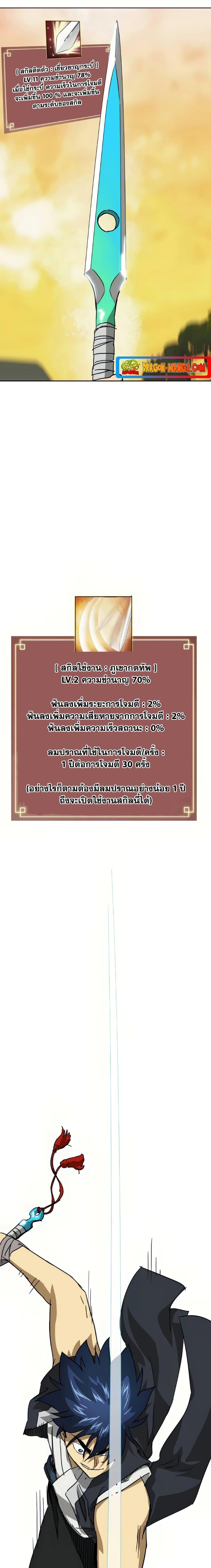 Manga-lc-com อ่านมังงะ อ่านการ์ตูน ออนไลน์ ฟรี Infinite Level Up in Murim ตอนที่ 1 2 3 4 5 6 7 8 9 10 11 12 13 14 ฟรี ไม่มีโฆษณา Manga-lc - อ่าน มังงะ อ่าน การ์ตูน ออนไลน์ อ่านมังงะ ฟรี