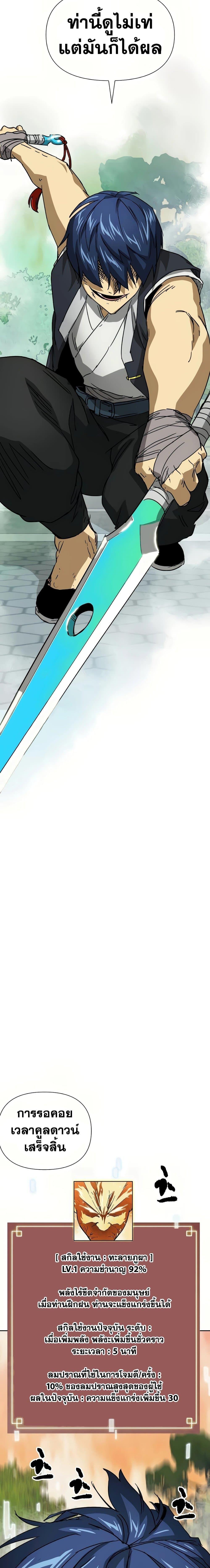 Manga-lc-com อ่านมังงะ อ่านการ์ตูน ออนไลน์ ฟรี Infinite Level Up in Murim ตอนที่ 1 2 3 4 5 6 7 8 9 10 11 12 13 14 ฟรี ไม่มีโฆษณา Manga-lc - อ่าน มังงะ อ่าน การ์ตูน ออนไลน์ อ่านมังงะ ฟรี