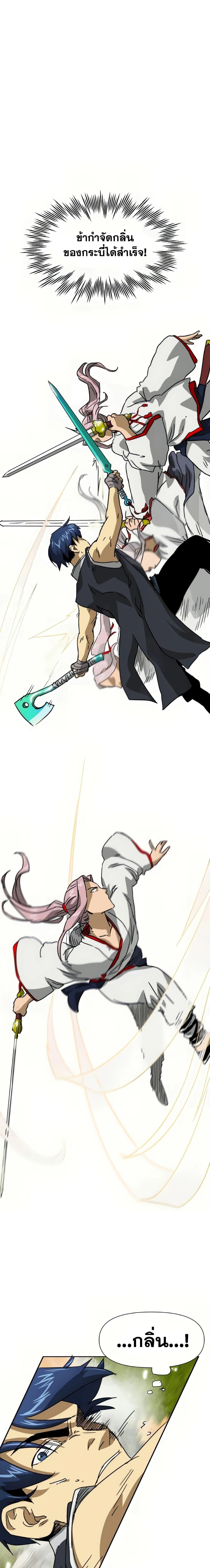 Manga-lc-com อ่านมังงะ อ่านการ์ตูน ออนไลน์ ฟรี Infinite Level Up in Murim ตอนที่ 1 2 3 4 5 6 7 8 9 10 11 12 13 14 ฟรี ไม่มีโฆษณา Manga-lc - อ่าน มังงะ อ่าน การ์ตูน ออนไลน์ อ่านมังงะ ฟรี