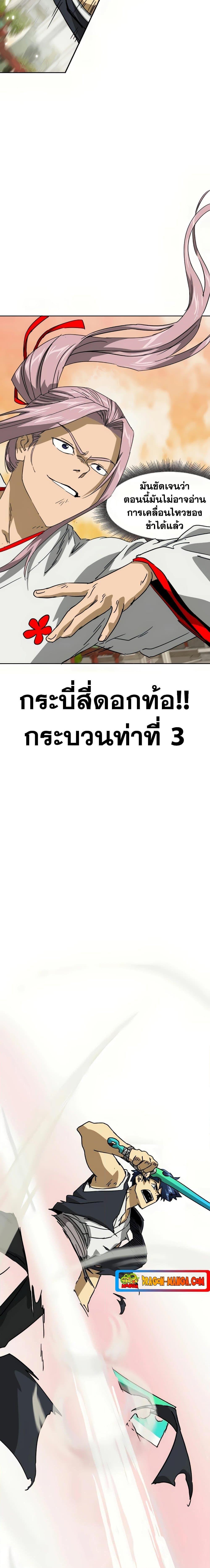 Manga-lc-com อ่านมังงะ อ่านการ์ตูน ออนไลน์ ฟรี Infinite Level Up in Murim ตอนที่ 1 2 3 4 5 6 7 8 9 10 11 12 13 14 ฟรี ไม่มีโฆษณา Manga-lc - อ่าน มังงะ อ่าน การ์ตูน ออนไลน์ อ่านมังงะ ฟรี