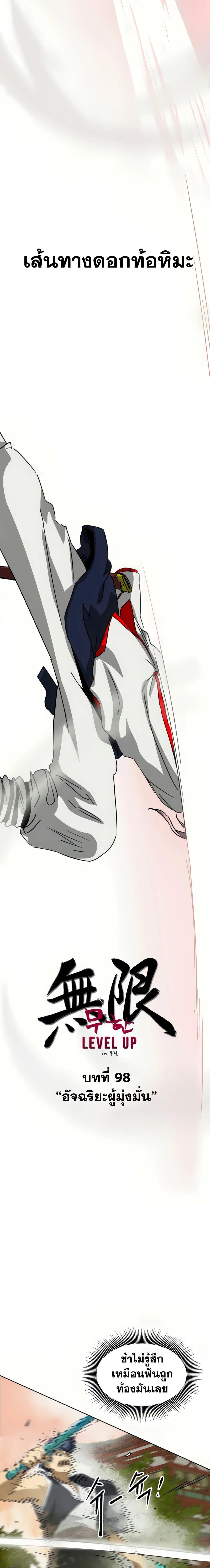 Manga-lc-com อ่านมังงะ อ่านการ์ตูน ออนไลน์ ฟรี Infinite Level Up in Murim ตอนที่ 1 2 3 4 5 6 7 8 9 10 11 12 13 14 ฟรี ไม่มีโฆษณา Manga-lc - อ่าน มังงะ อ่าน การ์ตูน ออนไลน์ อ่านมังงะ ฟรี
