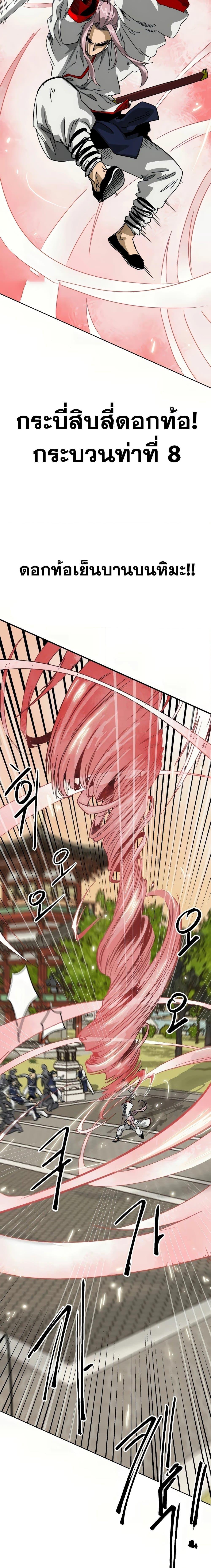 Manga-lc-com อ่านมังงะ อ่านการ์ตูน ออนไลน์ ฟรี Infinite Level Up in Murim ตอนที่ 1 2 3 4 5 6 7 8 9 10 11 12 13 14 ฟรี ไม่มีโฆษณา Manga-lc - อ่าน มังงะ อ่าน การ์ตูน ออนไลน์ อ่านมังงะ ฟรี