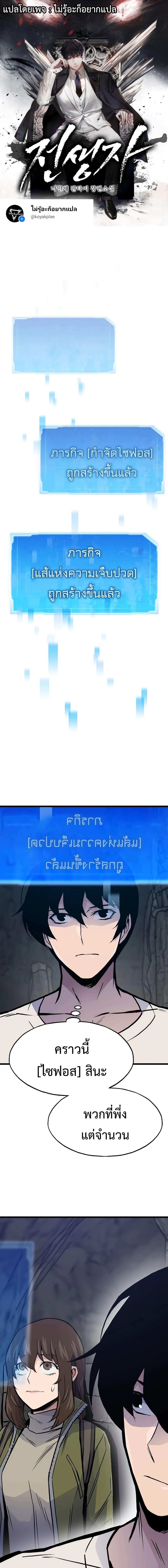 Manga-lc-com อ่านมังงะ อ่านการ์ตูน ออนไลน์ ฟรี Past Life Returner ตอนที่ 1 2 3 4 5 6 7 8 9 10 11 12 13 14 ฟรี ไม่มีโฆษณา Manga-lc - อ่าน มังงะ อ่าน การ์ตูน ออนไลน์ อ่านมังงะ ฟรี