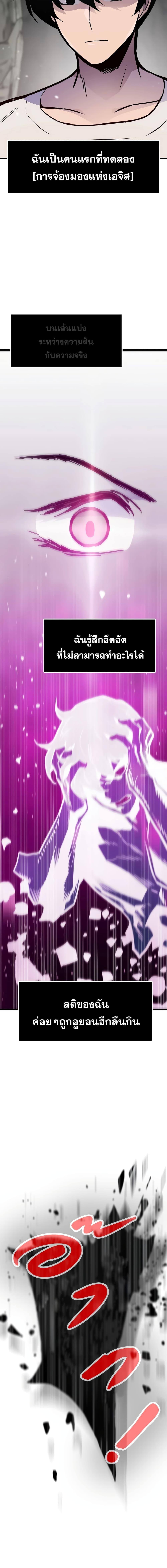 Manga-lc-com อ่านมังงะ อ่านการ์ตูน ออนไลน์ ฟรี Past Life Returner ตอนที่ 1 2 3 4 5 6 7 8 9 10 11 12 13 14 ฟรี ไม่มีโฆษณา Manga-lc - อ่าน มังงะ อ่าน การ์ตูน ออนไลน์ อ่านมังงะ ฟรี