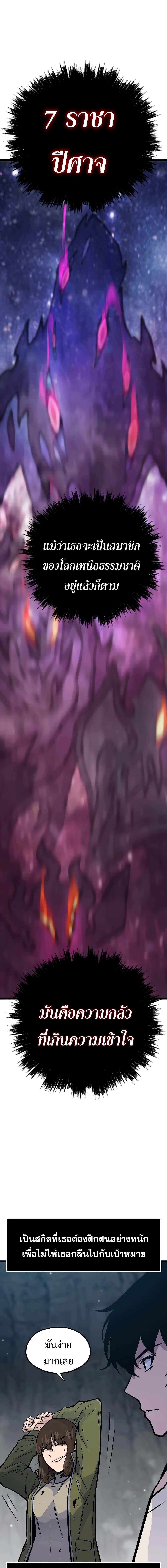 Manga-lc-com อ่านมังงะ อ่านการ์ตูน ออนไลน์ ฟรี Past Life Returner ตอนที่ 1 2 3 4 5 6 7 8 9 10 11 12 13 14 ฟรี ไม่มีโฆษณา Manga-lc - อ่าน มังงะ อ่าน การ์ตูน ออนไลน์ อ่านมังงะ ฟรี