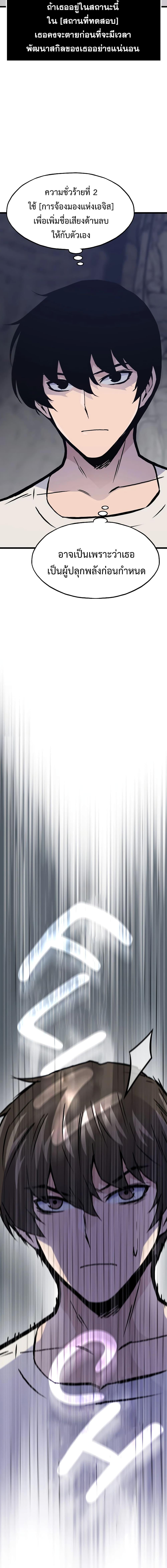 Manga-lc-com อ่านมังงะ อ่านการ์ตูน ออนไลน์ ฟรี Past Life Returner ตอนที่ 1 2 3 4 5 6 7 8 9 10 11 12 13 14 ฟรี ไม่มีโฆษณา Manga-lc - อ่าน มังงะ อ่าน การ์ตูน ออนไลน์ อ่านมังงะ ฟรี