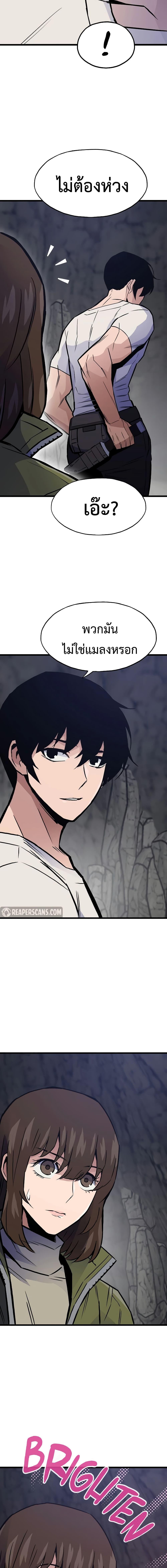 Manga-lc-com อ่านมังงะ อ่านการ์ตูน ออนไลน์ ฟรี Past Life Returner ตอนที่ 1 2 3 4 5 6 7 8 9 10 11 12 13 14 ฟรี ไม่มีโฆษณา Manga-lc - อ่าน มังงะ อ่าน การ์ตูน ออนไลน์ อ่านมังงะ ฟรี