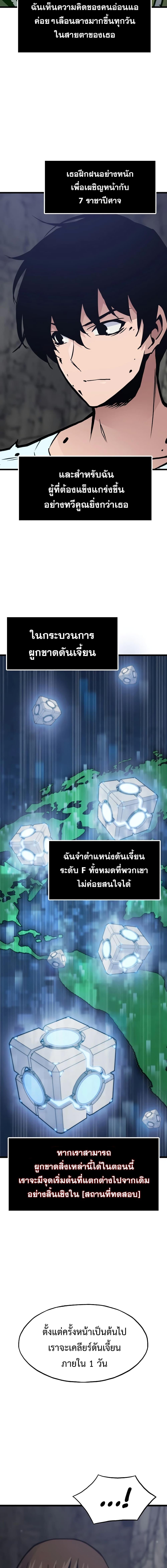 Manga-lc-com อ่านมังงะ อ่านการ์ตูน ออนไลน์ ฟรี Past Life Returner ตอนที่ 1 2 3 4 5 6 7 8 9 10 11 12 13 14 ฟรี ไม่มีโฆษณา Manga-lc - อ่าน มังงะ อ่าน การ์ตูน ออนไลน์ อ่านมังงะ ฟรี