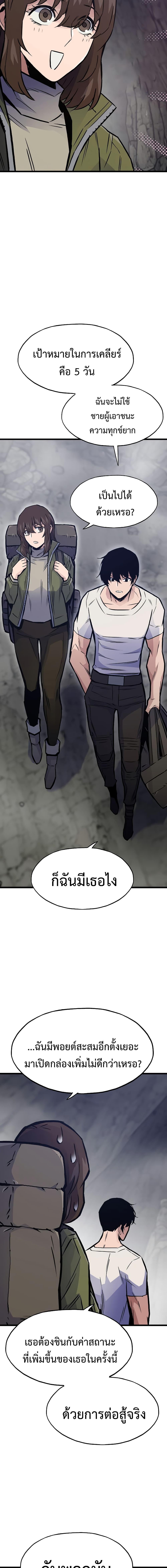 Manga-lc-com อ่านมังงะ อ่านการ์ตูน ออนไลน์ ฟรี Past Life Returner ตอนที่ 1 2 3 4 5 6 7 8 9 10 11 12 13 14 ฟรี ไม่มีโฆษณา Manga-lc - อ่าน มังงะ อ่าน การ์ตูน ออนไลน์ อ่านมังงะ ฟรี