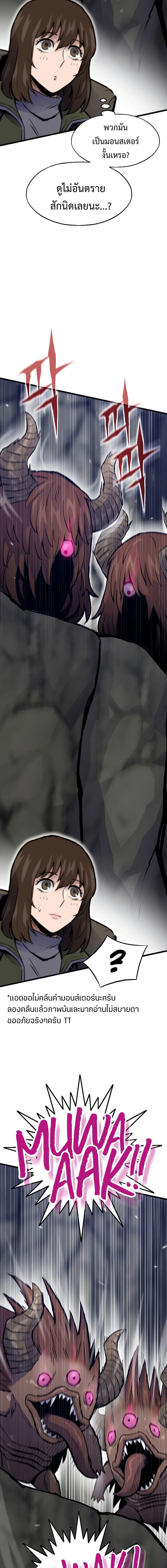 Manga-lc-com อ่านมังงะ อ่านการ์ตูน ออนไลน์ ฟรี Past Life Returner ตอนที่ 1 2 3 4 5 6 7 8 9 10 11 12 13 14 ฟรี ไม่มีโฆษณา Manga-lc - อ่าน มังงะ อ่าน การ์ตูน ออนไลน์ อ่านมังงะ ฟรี