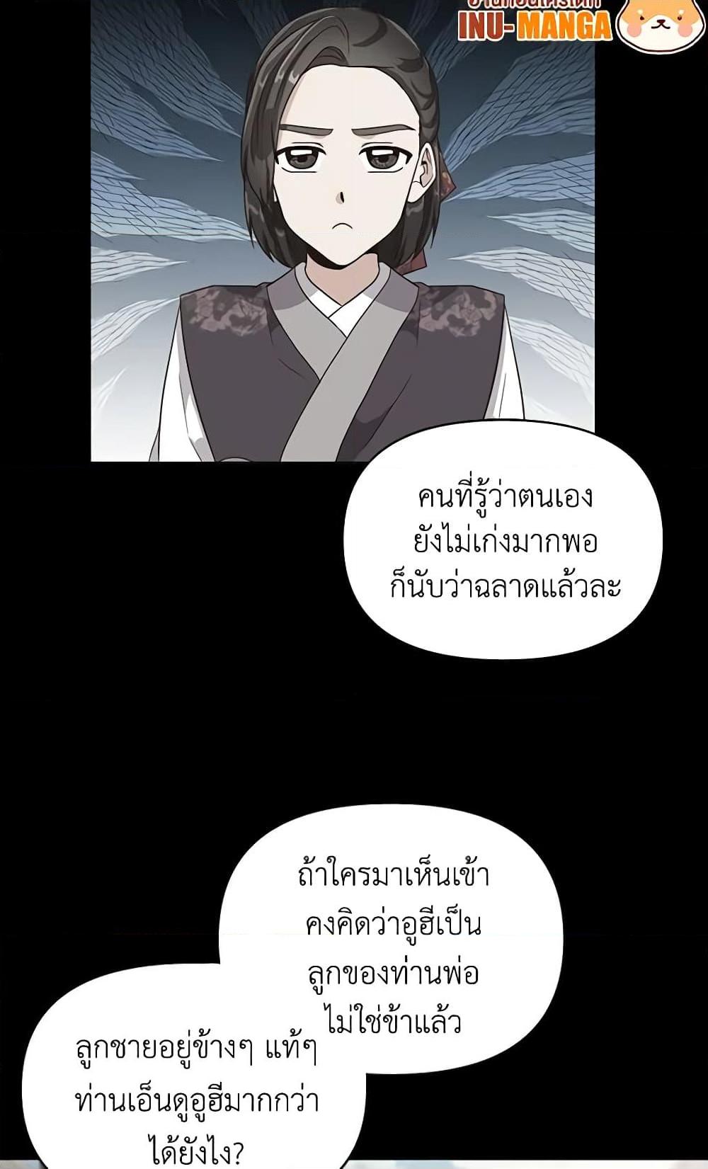 Manga-lc-com อ่านมังงะ อ่านการ์ตูน ออนไลน์ ฟรี Falling Flower, Flowing Water ตอนที่ 1 2 3 4 5 6 7 8 9 10 11 12 13 14 ฟรี ไม่มีโฆษณา Manga-lc - อ่าน มังงะ อ่าน การ์ตูน ออนไลน์ อ่านมังงะ ฟรี