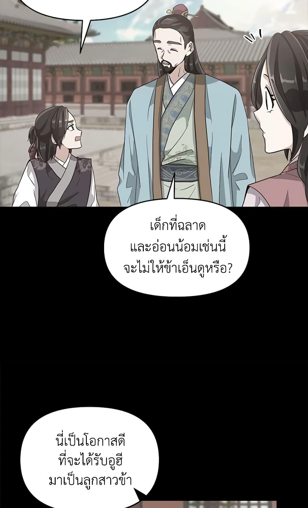 Manga-lc-com อ่านมังงะ อ่านการ์ตูน ออนไลน์ ฟรี Falling Flower, Flowing Water ตอนที่ 1 2 3 4 5 6 7 8 9 10 11 12 13 14 ฟรี ไม่มีโฆษณา Manga-lc - อ่าน มังงะ อ่าน การ์ตูน ออนไลน์ อ่านมังงะ ฟรี