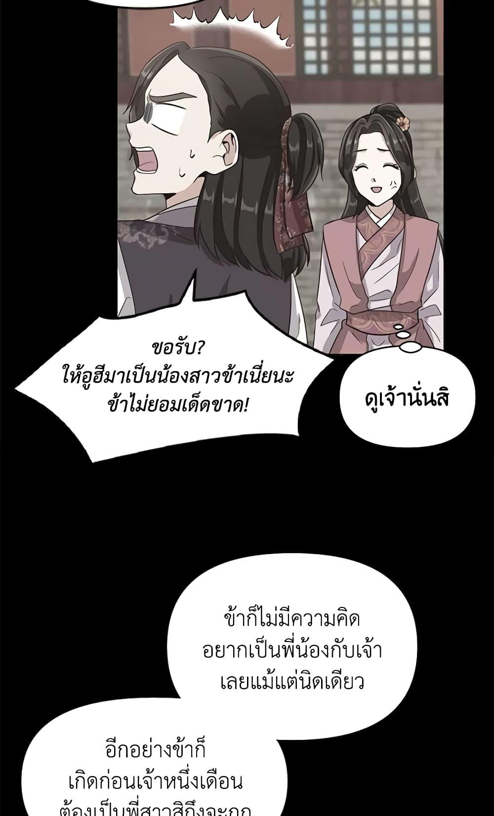 Manga-lc-com อ่านมังงะ อ่านการ์ตูน ออนไลน์ ฟรี Falling Flower, Flowing Water ตอนที่ 1 2 3 4 5 6 7 8 9 10 11 12 13 14 ฟรี ไม่มีโฆษณา Manga-lc - อ่าน มังงะ อ่าน การ์ตูน ออนไลน์ อ่านมังงะ ฟรี
