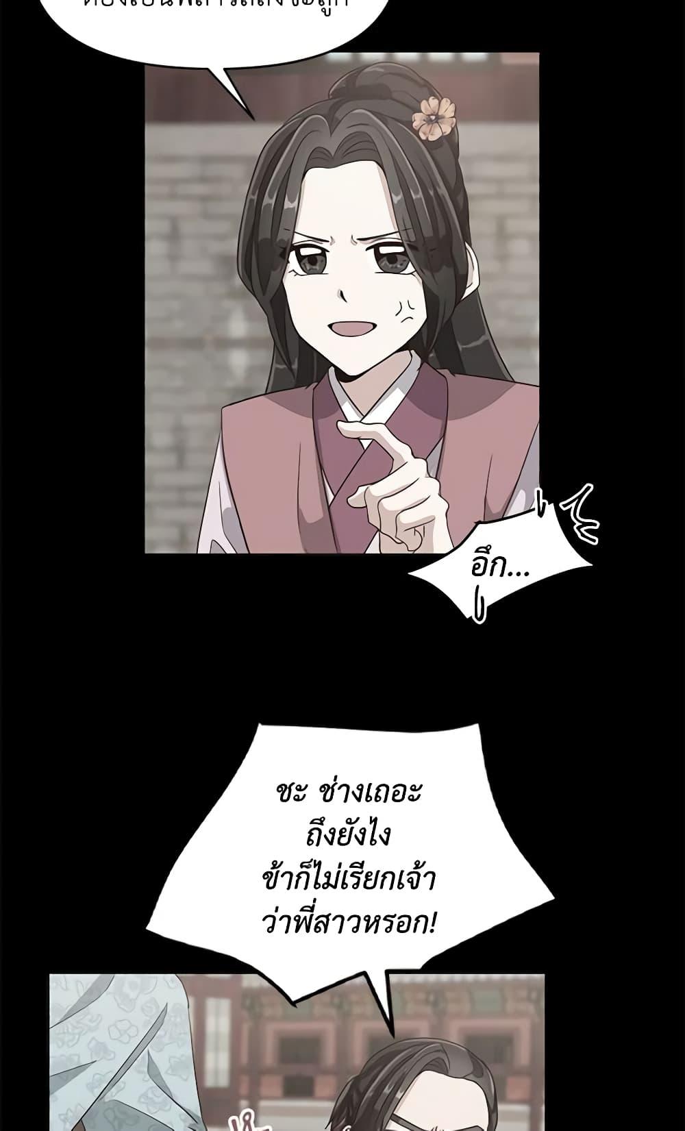 Manga-lc-com อ่านมังงะ อ่านการ์ตูน ออนไลน์ ฟรี Falling Flower, Flowing Water ตอนที่ 1 2 3 4 5 6 7 8 9 10 11 12 13 14 ฟรี ไม่มีโฆษณา Manga-lc - อ่าน มังงะ อ่าน การ์ตูน ออนไลน์ อ่านมังงะ ฟรี