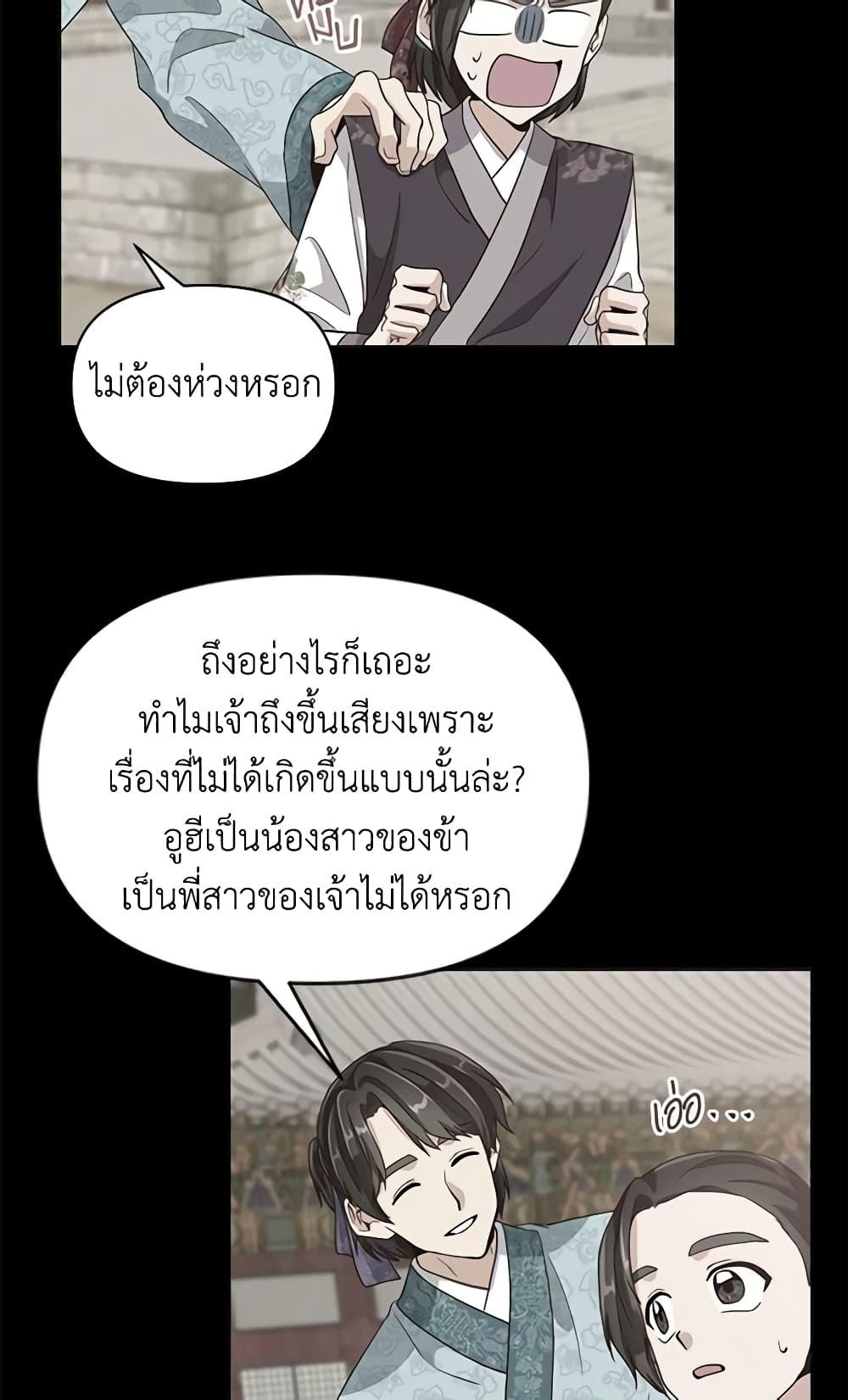Manga-lc-com อ่านมังงะ อ่านการ์ตูน ออนไลน์ ฟรี Falling Flower, Flowing Water ตอนที่ 1 2 3 4 5 6 7 8 9 10 11 12 13 14 ฟรี ไม่มีโฆษณา Manga-lc - อ่าน มังงะ อ่าน การ์ตูน ออนไลน์ อ่านมังงะ ฟรี