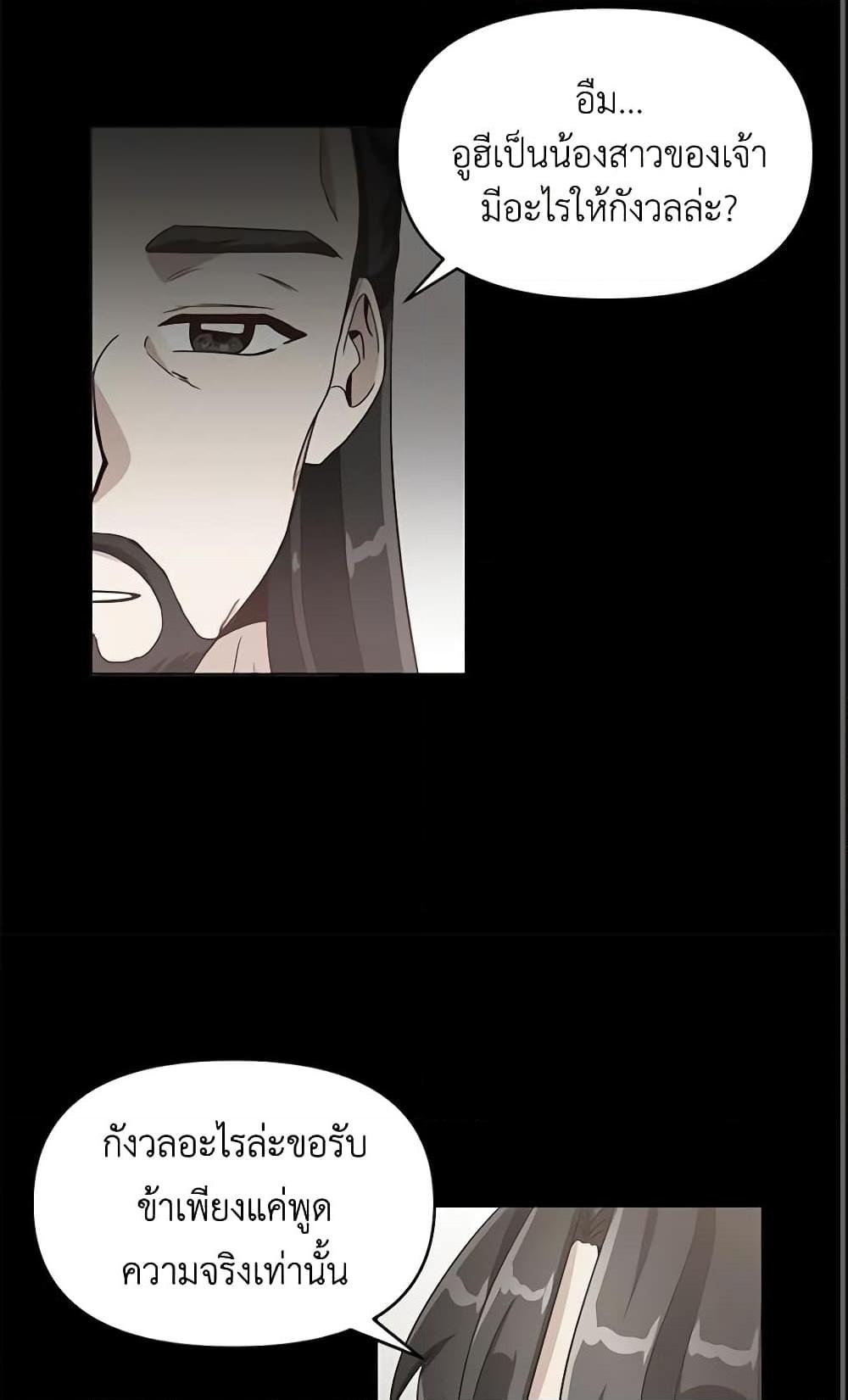 Manga-lc-com อ่านมังงะ อ่านการ์ตูน ออนไลน์ ฟรี Falling Flower, Flowing Water ตอนที่ 1 2 3 4 5 6 7 8 9 10 11 12 13 14 ฟรี ไม่มีโฆษณา Manga-lc - อ่าน มังงะ อ่าน การ์ตูน ออนไลน์ อ่านมังงะ ฟรี